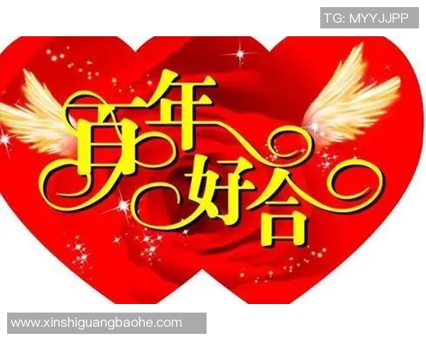 祝福足球明星新婚快乐的温馨寄语与祝福语精选