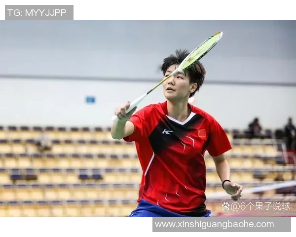 羽毛球女将陈芳的奋斗历程与人生感悟分享 羽毛球女将陈芳的奋斗历程与人生感悟分享