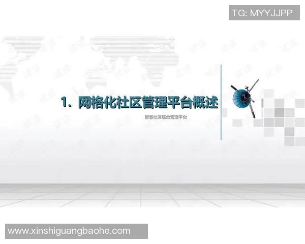 南京网球队的整体压制策略与技术分析深度探讨