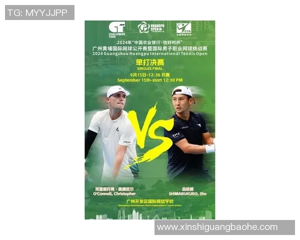 广州网球队在世界杯上的技术表现分析与点评 广州网球队在世界杯上的技术表现分析与点评