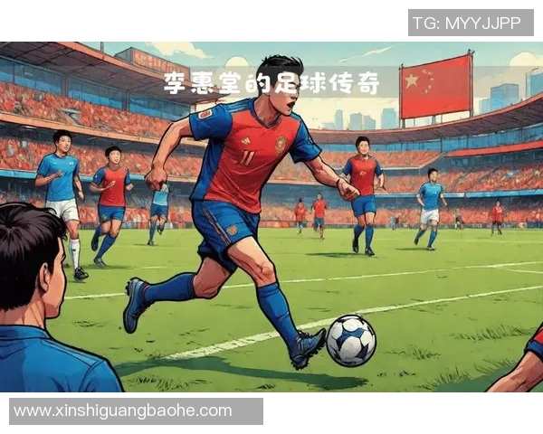 探寻stam的足球传奇生涯与成就背后的故事