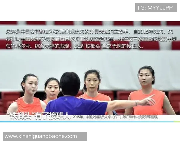 李芳专访：从青涩球员到排球传奇的奋斗与成长之路