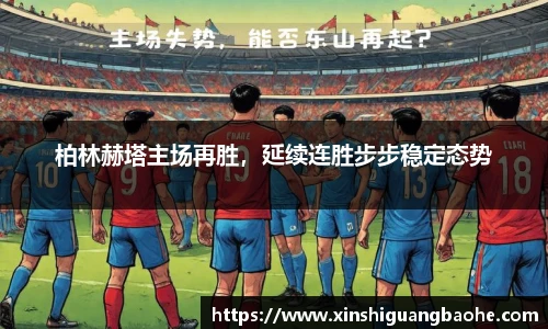 完美体育平台