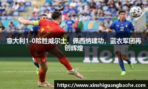 完美体育365wm官方网站