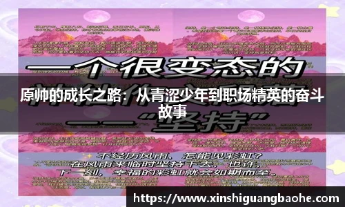 完美体育365wm官方网站