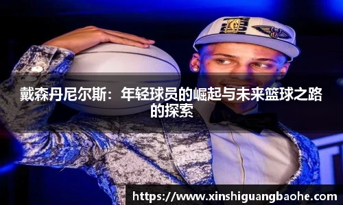 完美体育平台