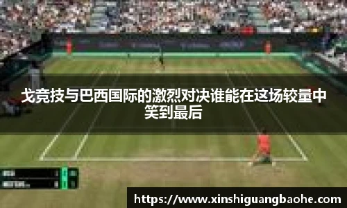 完美体育平台