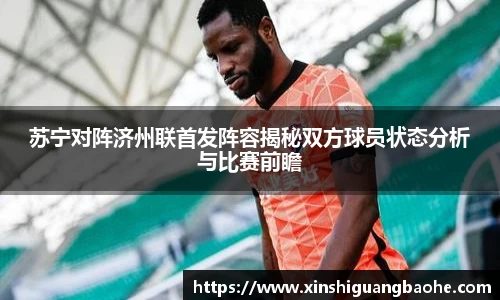 完美体育平台
