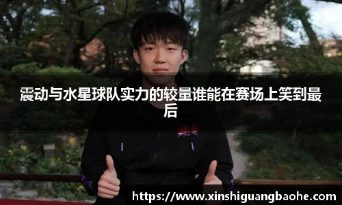 完美体育365wm官方网站