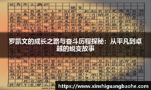 完美体育365wm官方网站