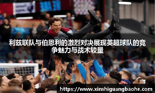 完美体育365wm官方网站
