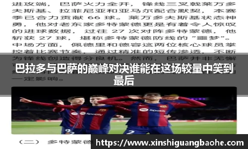 完美体育平台